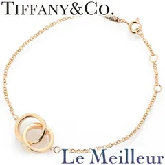 ティファニー 1837 インターロッキング サークル チェーン ブレスレット K18 TIFFANY&Co. 中古 プレラブド 返品OK