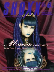 ポストカード付　MALICE MIZER 初回限定　mervielles マリス ポストカード付 MALICE MIZER 初回限定 mervielles マリス