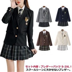 スクールブレザー ブレザー 高校生 入学式 ジャケット 女子 2点セット 制服 春 女子高生 中学生 ジャケット 学生服 送料無料 入学 発表会 中学 高校 ブレザー 秋 アウター フォーマル 制服 #conne607142