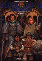 【激レア】ミドルアース 指輪物語 ダークミニオンズ 限定版 1ボックス トレカ 2025年最新】ミドルアース指輪物語の人気アイテム - メルカリ