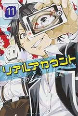 2024年最新】渡辺静の人気アイテム - メルカリ