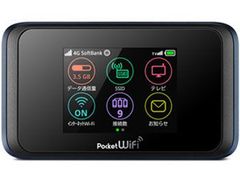 ほぼ新品 Huawei Pocket WiFi 501HW ネイビーブルー