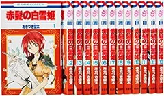 2025年最新】赤髪の白雪姫 全巻セットの人気アイテム - メルカリ