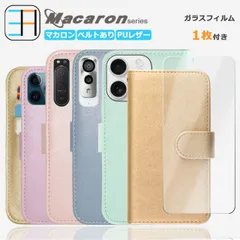 iPhone6s plus マカロン スマホケース 耐衝撃 ベルトあり 全機種対応 アイフォン6s plus アイホン6s plus アイフォン6sプラス iPhone6splus カード収納 携帯ケース 5色
