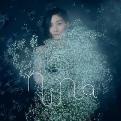  【CD】坂本真綾 / TVアニメ「星降る王国のニナ」オープニングテーマ nina(初回限定盤)(Blu-ray Disc付.. (VTZL-244)