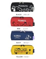 スヌーピー SNOOPY PACO-TRAY パコトレー ペンケース PEANUTS ピーナッツ おしゃれ 小物入れ 筆箱 ペンポーチ キャラクター 3ルーム キッズ プレゼント 贈り物 人気 かわいい 小学生 中学生
