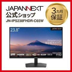 【Amazon.co.jp限定】JAPANNEXT　IPSパネル搭載23.8インチ フルHD解像度(1920 x 1080)  液晶モニターJN-IPS238FHDR-C65W HDMI   KVM機能 液晶ディスプレイ 4589511167335lo