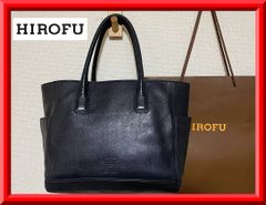 未使用級】ヒロフ ランポ M トートバッグ レザー ダークネイビー 保存 