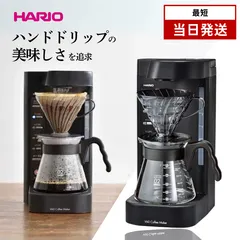 【新品】HARIO 珈琲王2 コーヒードリッパー v60のサムネイル