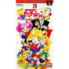 スーパーファミコンソフト 美少女戦士セーラームーンS(スーパー) こんどはパズルでおしおきよ!! バンダイのサムネイル