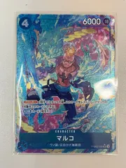 【大野52-0908】マルコ sr パラレル prb02-008