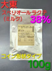 大東　カカオ分38% スペリオールラクテ ミルクチョコレート 100gのサムネイル