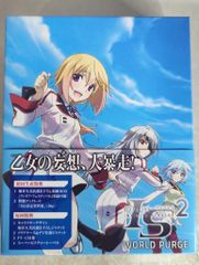 애니메이션 Blu-ray IS 인피니트·스트라토스2 OVA 월드·퍼지편