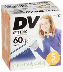 その他 TDK Mini ME DV 60 DVM60TMEGRS TDK Mini ME DV 60 DVM60TMEGRS 【公式通販】