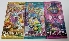 新品　ポケモンカード　3パックセット