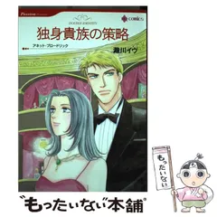 2026年最新】アネット・ブロードリックの人気アイテム - メルカリ