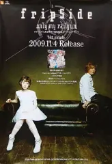 2026年最新】fripside ポスターの人気アイテム - メルカリ