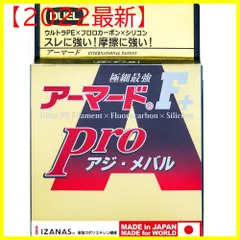 mersiam様専用】Pearl Ultra Cast 1450/B 割引クーポン毎日配布中