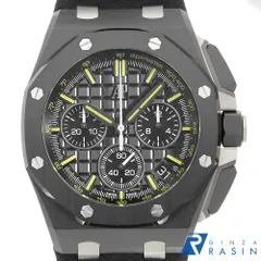 2025年最新】ロイヤルオークオフショア ベルトの人気アイテム - メルカリ