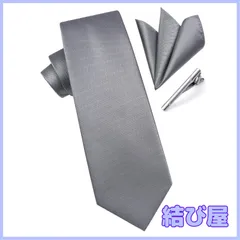 【特価】[ヒスデン] 結婚式 ネクタイメンズ シルバー ネクタイ チーフ タイクリップ 3点セット フォーマル ビジネス 高級 ギフトボックス付き 婚礼 紳士 礼服 入学式 卒業式 TA-002S