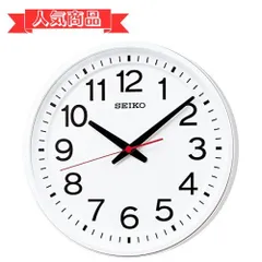 2024年最新】seiko セイコー 掛時計 衛星電波時計 電波掛け時計