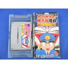 ◇動作品 任天堂 ニンテンドー スーパー桃太郎電鉄DX スーパーファミコン ソフト HUDSON SOFT ハドソンソフト◇