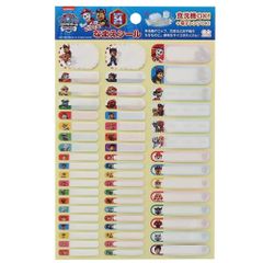 サンスター文具(Sun-Star Stationery) パウパトロール[ネームラベル ステッカー]いつでも なまえシール/2021年新入学 パウパト