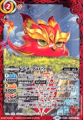 2025年最新】プチグロウの人気アイテム - メルカリ