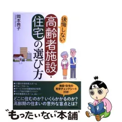 2024年最新】岡本典子の人気アイテム - メルカリ