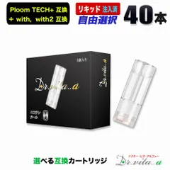 2026年最新】プルーム テック たばこ カプセル のみ 購入の人気