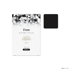 Fonte フォンテ インクカートリッジ ブラック 5本入り 交換インク 万年筆 インクのサムネイル