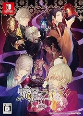 【中古】蛇香のライラ ~Trap of MUSK~ 限定版 - Switch