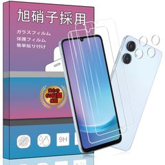 【特価商品】透明フィルム 表裏面保護 指紋防止高精細 ガラス飛散防止 気泡ゼロ 硬度9H 厚さ0.33㎜ 專用フィルム 対応 対応 SCG33 SC-53F SC-53F 5G 5G 5G PCduoduo A25 A25 A25 Galaxy Galaxy 