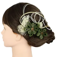 髪飾り 成人式 水引 ロング つまみ細工 振袖 前撮り 袴 花 カスミソウ 8点セット 緑 モスグリーン ゴールド ちりめん 組紐 玉 No.9-5436