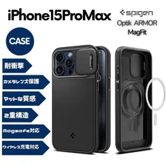 Spigen iPhone15ProMax ケース Magsafe対応 カメラレンズ保護 ACS06599 ブラック