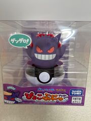 【新品未使用】ポケセンセンター　タカラトミー　ぴょこぷにゅ　ゲンガー