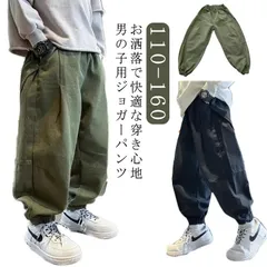 ジョガーパンツ ロングパンツ 男の子 カーゴパンツ ボトムス 長ズボン 子供服 小学生 中学生 小学校 キッズ ジュニア 子供パンツ カジュアルパンツ 韓国 子供服 通園 通学 ダンス ストレッチ ウ#song355