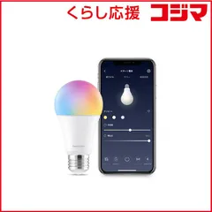 【 新品 未開封 】 SWITCHBOT　SwitchBot スマート電球 Switch Bot ホワイト W1401400-GH 未使用 送料無料