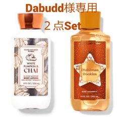 BB0164 CHRISTMAS COOKIES Body Lotion - Heat Sea - メルカリ