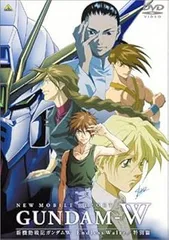 2025年最新】新機動戦記ガンダムW Endless Waltz 特別篇 の人気