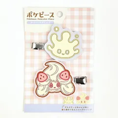 マホミル　マホイップ　まとめ売り マホミル マホイップ まとめ売り