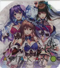 【中古】紙製品 集合 アクリルミニ色紙 「CD アマカノ キャラクターソング コンプリートBOX」 ねくねくっと購入特典