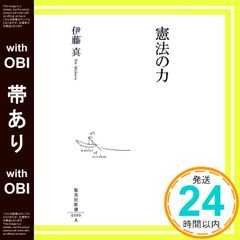 ディズニーおはなしポケット　第2集 ディズニーおはなしポケット 第2集』（斎藤 妙子）｜講談社