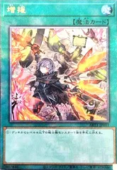 2025年最新】増援 25thの人気アイテム - メルカリ
