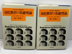 静座 岡田虎二郎 その言葉と生涯 笹村草家人編 限定300部 私家版 静座 岡田虎二郎 その言葉と生涯 笹村草家人編 限定300部 私家版