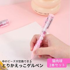 【新品】とりかえっこゲルペン 2本 猫肉球 ボールペン ペン セット 0.5mm 可愛い かわいい 韓国文具 プレゼント おそろい 子供 マスコット 交換できる