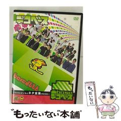 中古】 じゃれマガ 100 Stories of 2014 / ダグラス・ジャレル / 浜島書店 - メルカリ