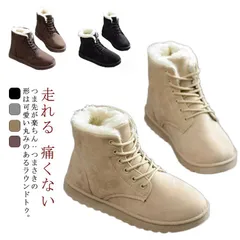  歩きやすい スノーブーツ あったか 裏起毛 ショートブーツ  婦人靴 ブーツ フアー レディース もこもこシューズ 痛くない 裏ボア 大きいサイズ ブーツ ファー付き 防寒 おしゃれ 走れる#cjfj135406