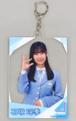 日向坂46 石塚瑶季 アクリルキーホルダー - メルカリ
