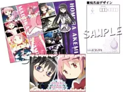 2025年最新】まどか 劇場版 ポストカードの人気アイテム - メルカリ